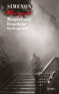 Maigret und Inspektor Griesgram (Georges Simenon. Maigret 101) （1. 2019. 96 S. 185 mm）