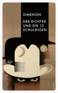 Der Richter und die 13 Schuldigen : Vierzehn Fälle (Georges Simenon) （1. 2024. 176 S. 185 mm）