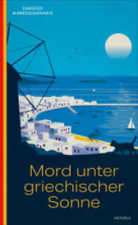 Mord unter griechischer Sonne （2022. 320 S. 205 mm）