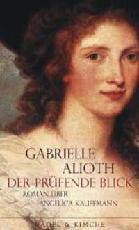 Der prüfende Blick : Roman über Angelica Kauffmann （1. Auflage. 2007. 210.000 mm）