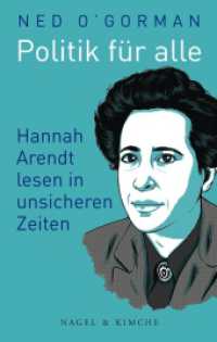 Politik für alle : Hannah Arendt lesen in unsicheren Zeiten （1. Auflage. 2021. 360 S. 205.000 mm）