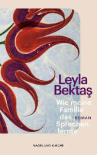 Wie meine Familie das Sprechen lernte : Roman | Debüt | Ein Familienepos mit literarischer Strahlkraft （1. Auflage. 2025. 320 S. 184.000 mm）