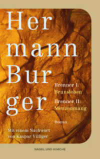 Brenner 1: Brunsleben. Brenner 2: Menzenmang : Einer der wichtigsten Schweizer Schriftsteller des 20. Jahrhunderts | Werkausgabe im Taschenbuch | Ingeborg-Bachmann-Preis 1985 （1. Auflage. 2025. 576 S. 184.000 mm）