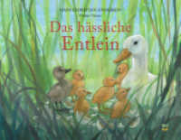 Das hässliche Entlein : Bilderbuch (NordSüd Märchen) （2. Aufl. 2020. 32 S. 21.5 x 28.7 cm）