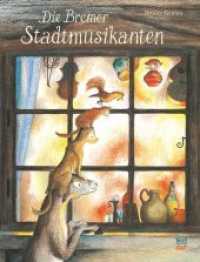 ブレーメンの音楽隊<br>Bremer Stadtmusikanten : Bilderbuch （11. Aufl. 2012. 32 S. 28.7 cm）