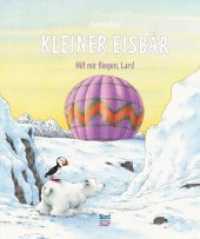 Kleiner Eisbär - Hilf mir fliegen, Lars! (Kleiner Eisbär 7) （3. Aufl. 2013. 32 S. durchgehend farbig illustriert. 28.7 cm）