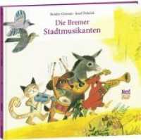 Die Bremer Stadtmusikanten : Bilderbuch (Sternchen) （2. Aufl. 2021. 32 S. 14.1 x 14.8 cm）