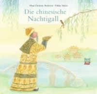 Die chinesische Nachtigall : Bilderbuch (Sternchen) （1. Auflage. 2014. 32 S. 14.1 x 14.8 cm）