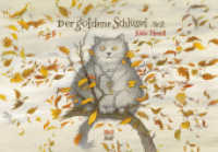 Der goldene Schlüssel Nr. 2 : Bilderbuch （1. Auflage. 2014. 32 S. 18.6 x 27 cm）