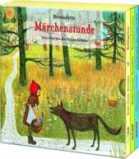 Märchenstunde， 3 Bde. : Drei Märchen der Brüder Grimm. Der Wolf und die sieben jungen Geißlein; Rumpelstilzchen; Rotkäppchen (Sternchen)