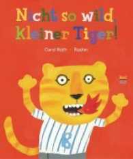 Nicht so wild, kleiner Tiger! （2017. 32 S. m. zahlr. bunten Bild. 25.8 cm）