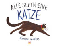 Alle sehen eine Katze : Bilderbuch （3. Aufl. 2018. 44 S. 23 x 28 cm）