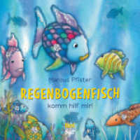 Regenbogenfisch, komm hilf mir! (Regenbogenfisch 2) （2. Aufl. 2018. 14 S. 15.8 cm）