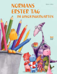 Normans erster Tag im Dinokindergarten : Bilderbuch （2. Aufl. 2021. 32 S. 28 cm）