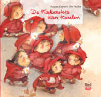Die Heinzelmännchen von Köln NL : Bilderbuch （1. Auflage. 2020. 32 S. Durchgehend farbig illustriert. 14.8 cm）