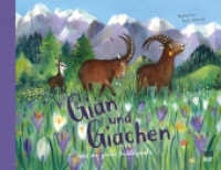 Gian und Giachen und der grosse Frühlingsputz : Bilderbuch (Gian und Giachen 4) （1. Auflage. 2022. 32 S. 21.5 x 28 cm）