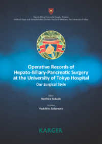 Operative Records of Hepato-Biliary-Pancreatic Surgery at the University of Tokyo Hospital : Our Surgical Style （2018. 188 S. 252 fig., 252 in color. 29.5 cm）
