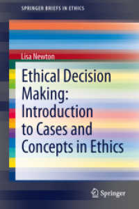 倫理的意思決定入門<br>Ethical Decision Making: Introduction to Cases and Concepts in Ethics (Springerbriefs in Ethics)
