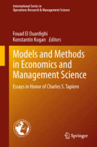 Models and Methods in Economics and Management Science : Essays in Honor of Charles S. Tapiero (International Series in Operations Research & Management Science) （2014）