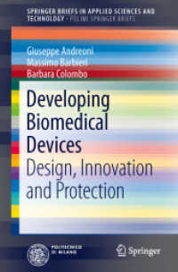 Developing Biomedical Devices : Design, Innovation and Protection (Springerbriefs in Applied Sciences and Technology) （2014）