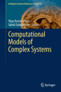 Computational Models of Complex Systems (Intelligent Systems Reference Library) （2014）