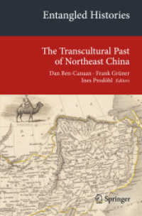 Entangled Histories : The Transcultural Past of Northeast China (Transcultural Research - Heidelberg Studies on Asia and Europe in a Global Context) （2014）