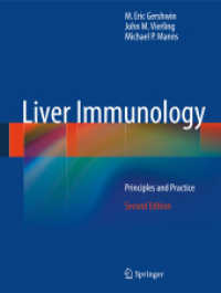 Liver Immunology : Principles and Practice （2ND）