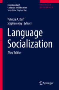 ＜言語と教育＞百科事典（第３版・全１０巻）：言語社会化<br>Language Socialization (Encyclopedia of Language and Education) （3RD）