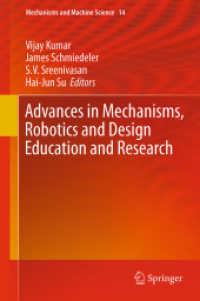 Advances in Mechanisms, Robotics and Design Education and Research (Mechanisms and Machine Science) （2013）