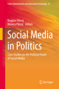 政治におけるソーシャル・メディア：事例研究<br>Social Media in Politics : Case Studies on the Political Power of Social Media (Public Administration and Information Technology)