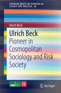 U.ベック記念論文集<br>Ulrich Beck : Pioneer in Cosmopolitan Sociology and Risk Society (Springerbriefs on Pioneers in Science and Practice)