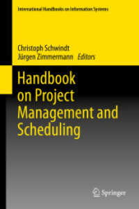 プロジェクト管理とスケジューリング･ハンドブック・１<br>Handbook on Project Management and Scheduling Vol.1 (International Handbooks on Information Systems) （2015）