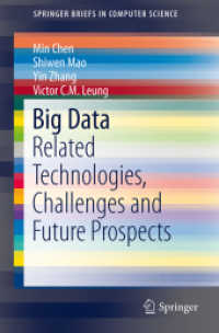 ビッグデータ概論<br>Big Data : Related Technologies, Challenges and Future Prospects (Springerbriefs in Computer Science) （2014）