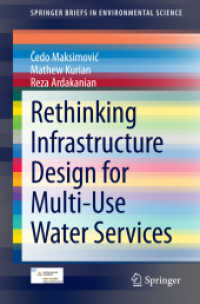 Rethinking Infrastructure Design for Multi-Use Water Services (Springerbriefs in Environmental Science)