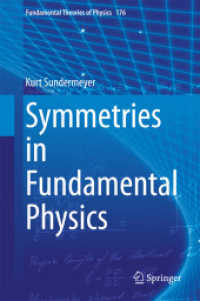 基礎物理学における対称性（第２版）<br>Symmetries in Fundamental Physics (Fundamental Theories of Physics) （2ND）