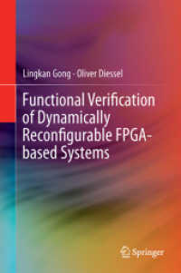 Functional Verification of Dynamically Reconfigurable FPGA-based Systems （2015）