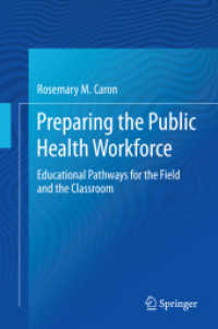Preparing the Public Health Workforce : Educational Pathways for the Field and the Classroom （2015）