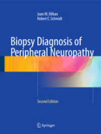 末梢神経障害の生検診断（第２版）<br>Biopsy Diagnosis of Peripheral Neuropathy （2ND）