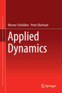 応用力学<br>Applied Dynamics （2014）