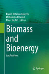 Biomass and Bioenergy : Applications （2014）