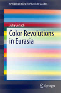 Color Revolutions in Eurasia (Springerbriefs in Political Science) （2014）