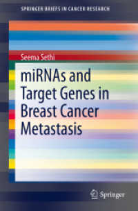 miRNAs and Target Genes in Breast Cancer Metastasis (Springerbriefs in Cancer Research) （2014）