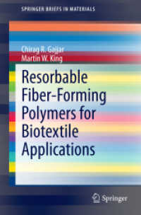Resorbable Fiber-Forming Polymers for Biotextile Applications (Springerbriefs in Materials) （2014）