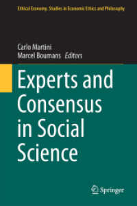 Experts and Consensus in Social Science (Ethical Economy) （2014）