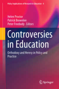 教育論争：政策と実践をめぐる正統と異端<br>Controversies in Education : Orthodoxy and Heresy in Policy and Practice (Policy Implications of Research in Education) （2015）