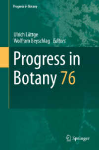 Progress in Botany : Vol. 76 (Progress in Botany) （2015）