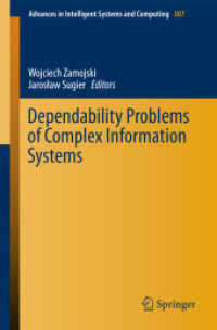 Dependability Problems of Complex Information Systems (Advances in Intelligent Systems and Computing) （2015）