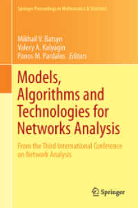 Models, Algorithms and Technologies for Network Analysis : From the Third International Conference on Network Analysis (Springer Proceedings in Mathematics & Statistics) （2014）
