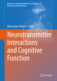 Neurotransmitter Interactions and Cognitive Function (Neuroscience and Respiration) （2015）