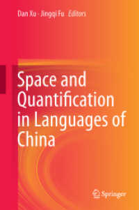 中国の諸言語における空間と量化<br>Space and Quantification in Languages of China （2015）